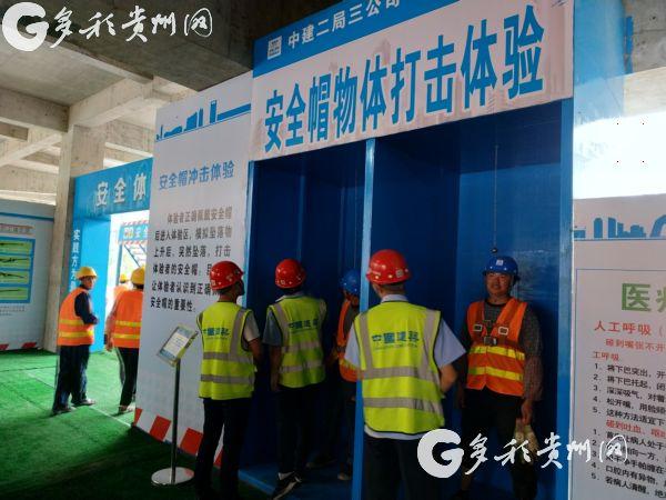 VR體驗(yàn)進(jìn)入施工現(xiàn)場，讓一線工人“體驗(yàn)”事故過程