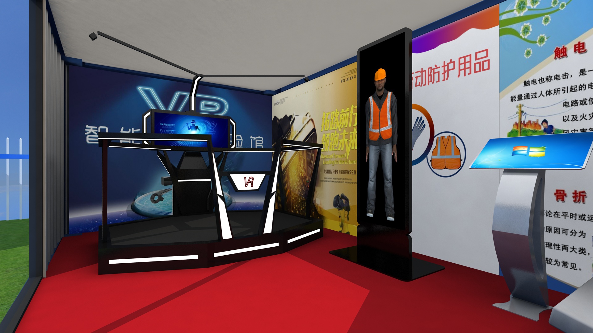 借助VR技術(shù)，安全培訓(xùn)使建筑工人的工作更安全！